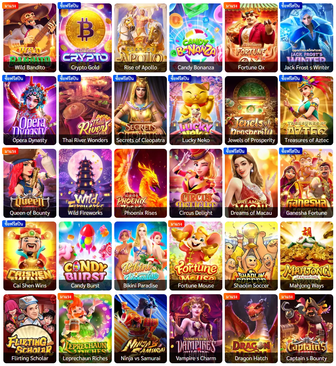 PLAYSLOTGAME