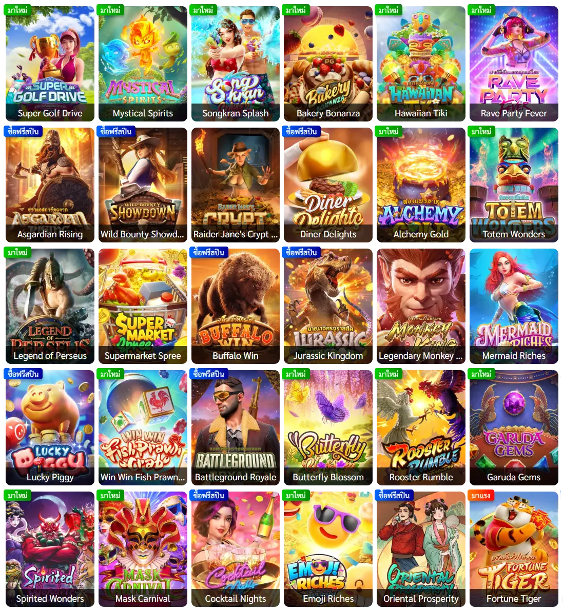 PLAYSLOTGAME