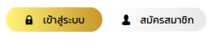 PLAYSLOTGAME